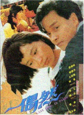 低俗小说