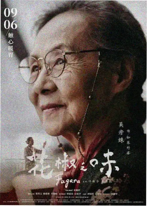 命运石之门